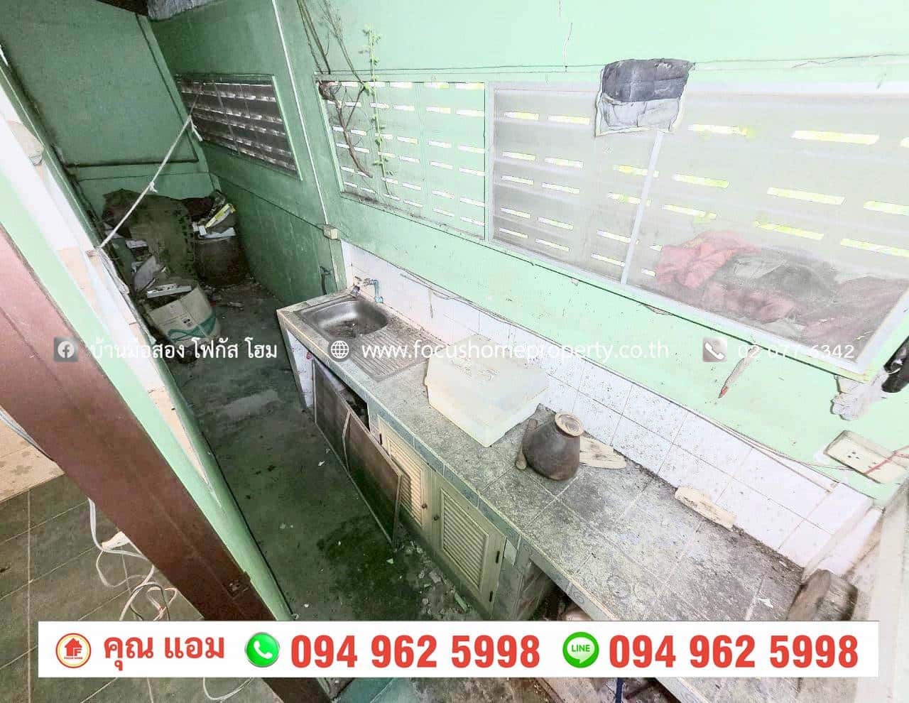 ขาย ทาวน์เฮ้าส์ 2 ชั้น หมู่บ้านกิติยารักษ์ 5 ไทรน้อย